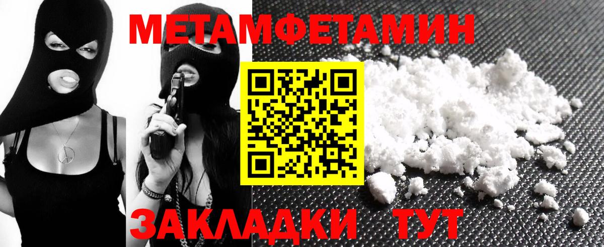 АМФ 97%  Вход с VPN  Южноуральск 