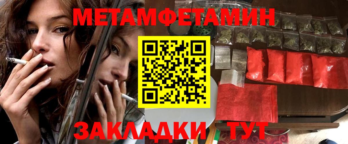 Amphetamine VHQ Южноуральск