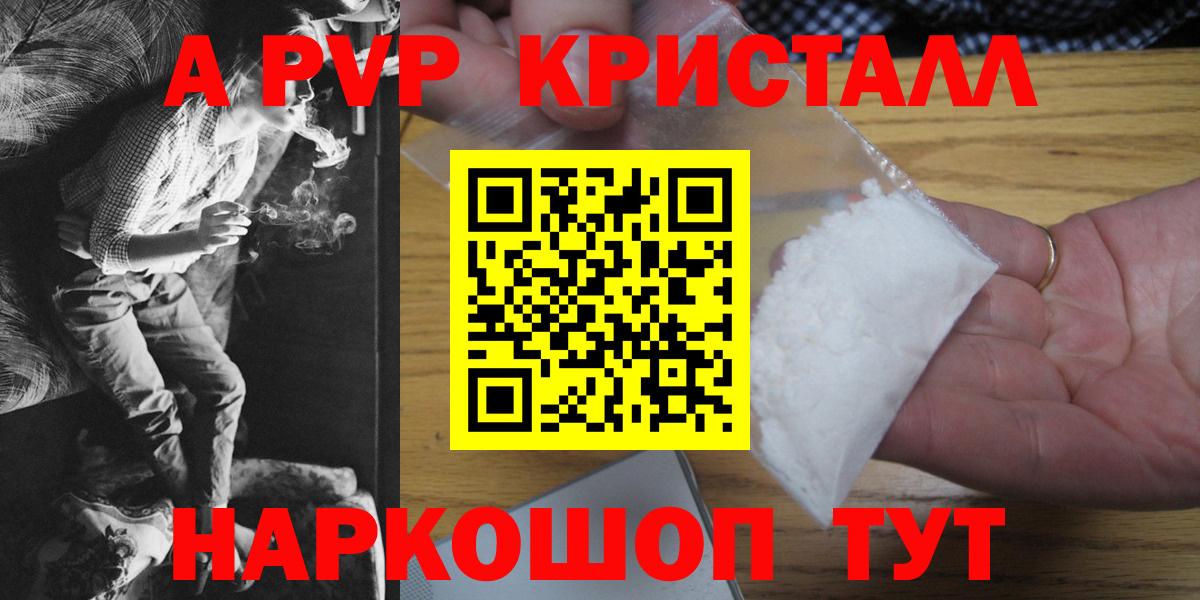 Alfa_PVP СК Южноуральск