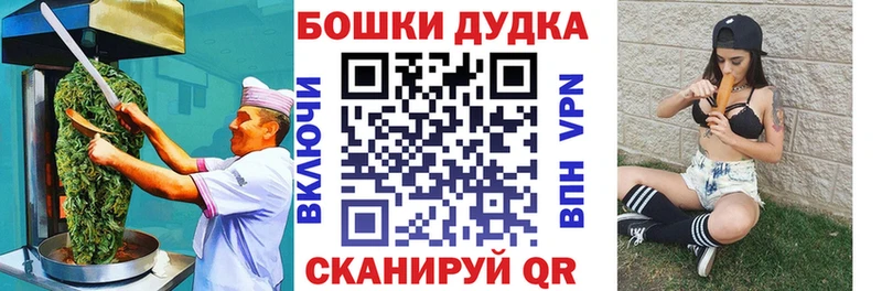 Еда ТГК конопля  omg сайт  Южноуральск 
