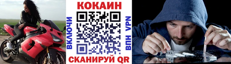 мориарти формула  Южноуральск  КОКАИН 97% 