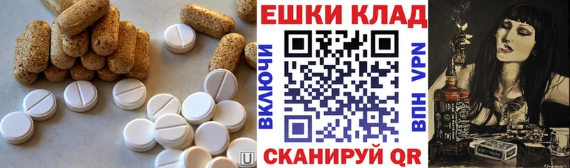 продажа наркотиков  Южноуральск  ЭКСТАЗИ бентли 