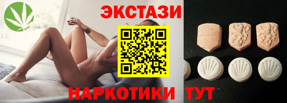 ЭКСТАЗИ Дубай Южноуральск