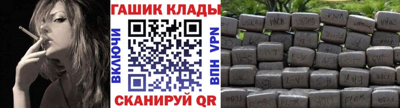 Гашиш ice o lator  Южноуральск 