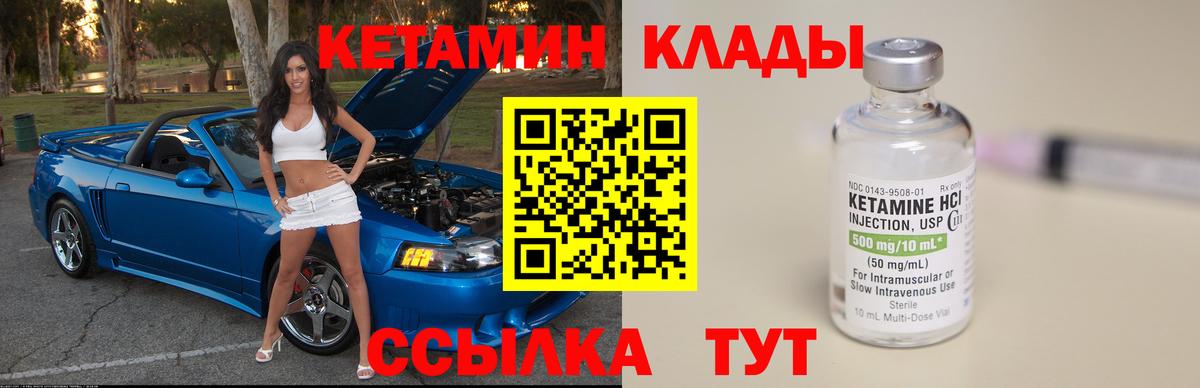 Южноуральск  Кетамин VHQ  omg ONION  Вход с VPN 