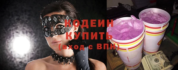 мескалин Надым