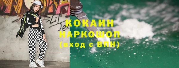 первитин Наволоки