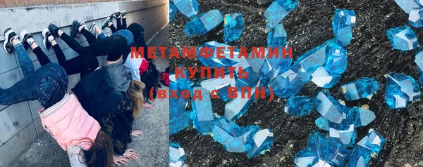 мескалин Надым