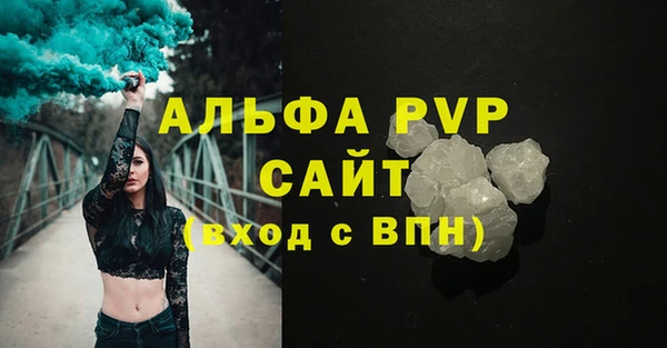 первитин Наволоки