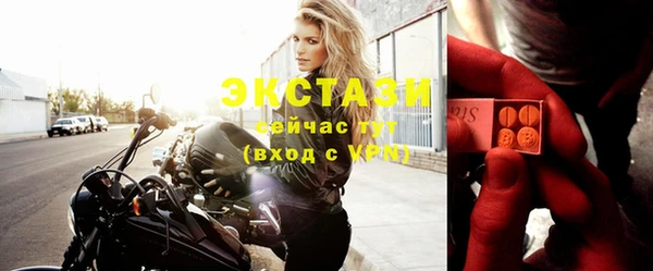 мескалин Надым