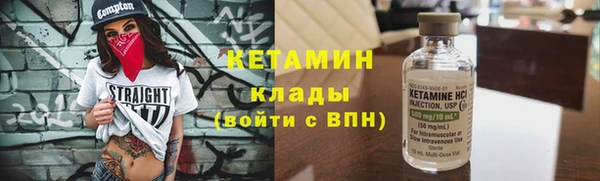 кристаллы Навашино