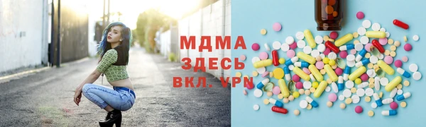 кристаллы Навашино