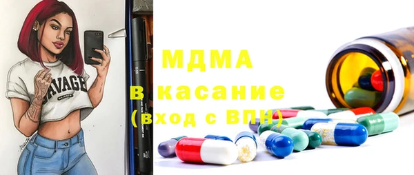 мескалин Надым