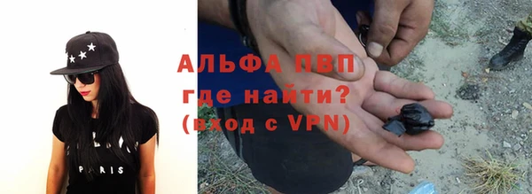 мескалин Надым