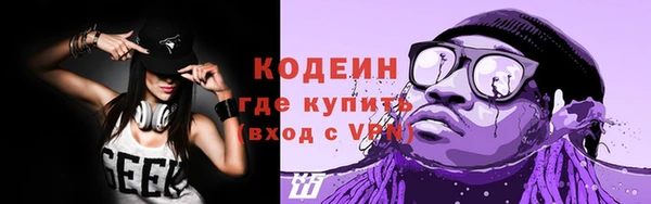 первитин Наволоки