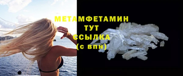 кристаллы Навашино
