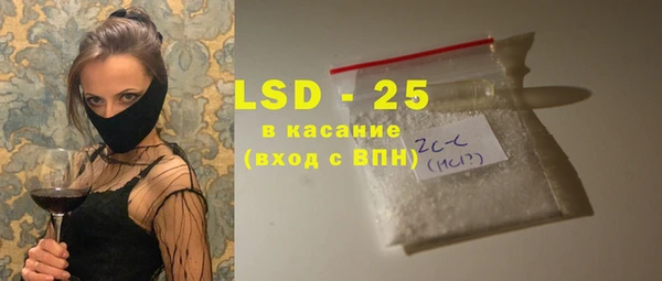 первитин Наволоки