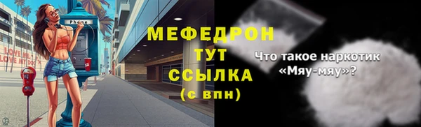 кристаллы Навашино