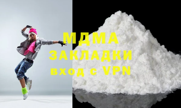 мескалин Надым