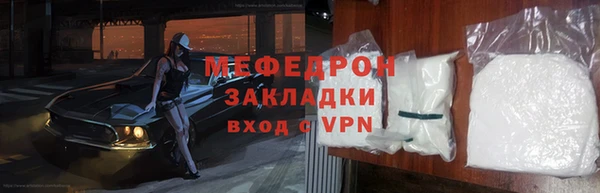 мескалин Надым