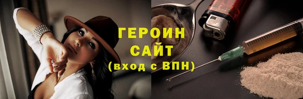 первитин Наволоки