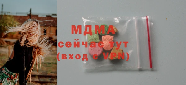 мескалин Надым