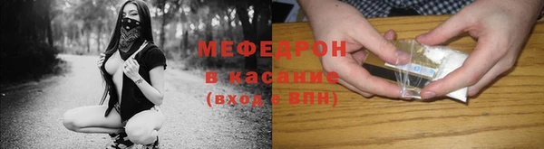 мескалин Надым