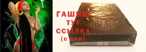 мескалин Надым
