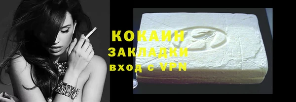 первитин Наволоки