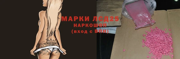 кристаллы Навашино