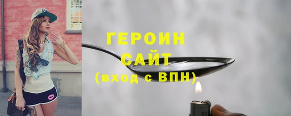 первитин Наволоки