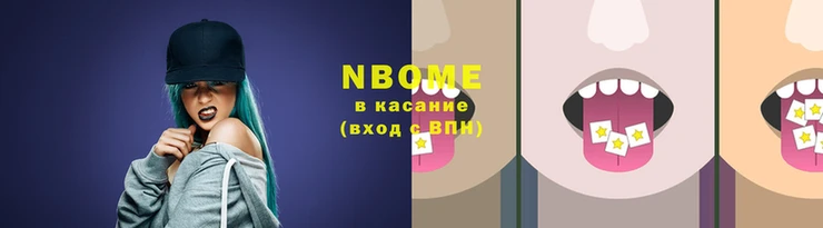мескалин Надым