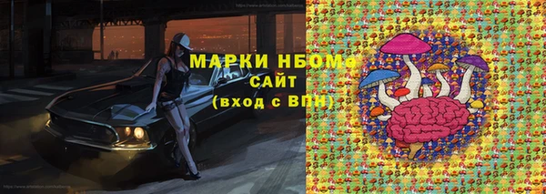 кристаллы Навашино