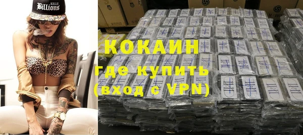 первитин Наволоки