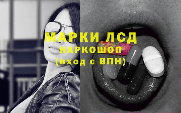 первитин Наволоки