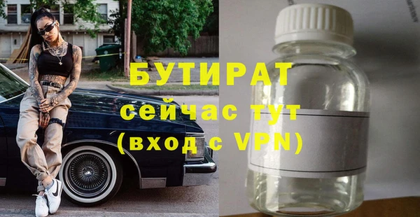 первитин Наволоки