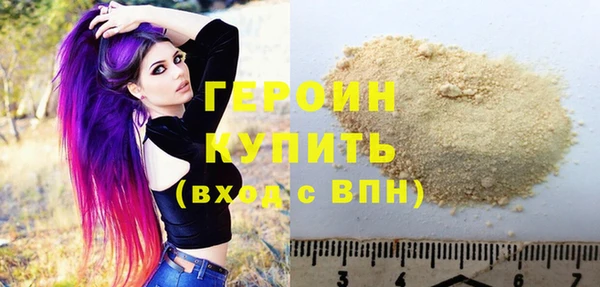 кристаллы Навашино
