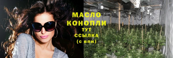 кристаллы Навашино