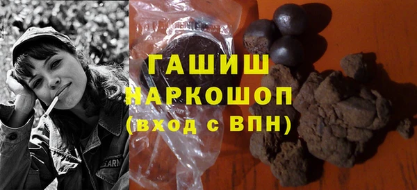 кристаллы Навашино