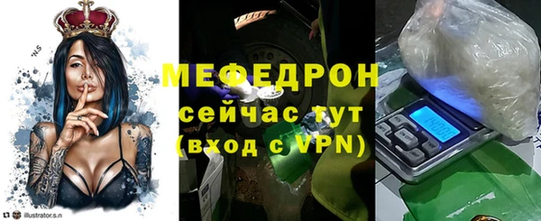мескалин Надым