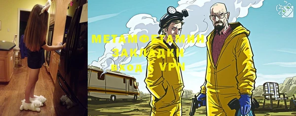 первитин Наволоки