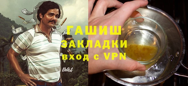 кристаллы Навашино