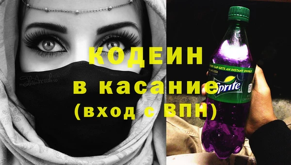 первитин Наволоки