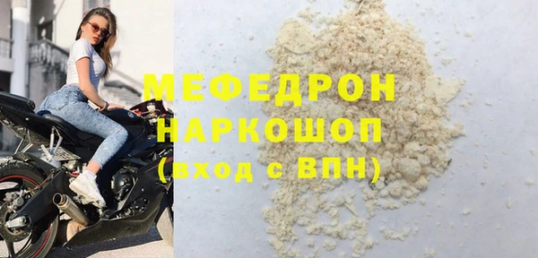 кристаллы Навашино