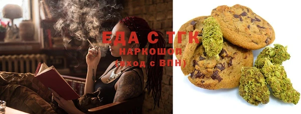 мескалин Надым
