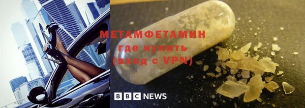 первитин Наволоки