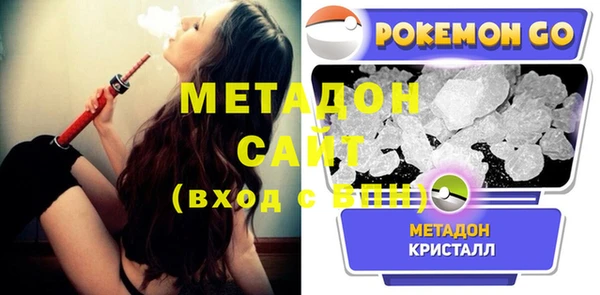 мескалин Надым