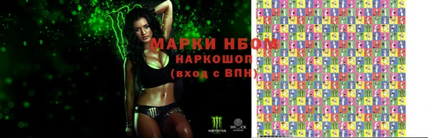 первитин Наволоки