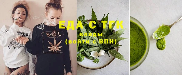кристаллы Навашино