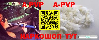 кокаин перу Партизанск